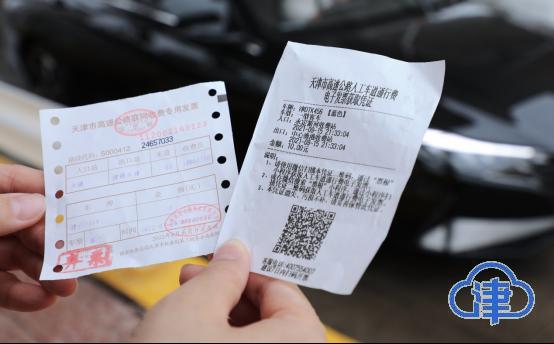 步骤二：货物详述