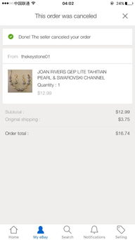 一、 eBay第二次购买机会的意义