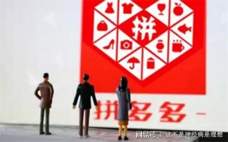 四、 拼多多收藏补充的注意事项