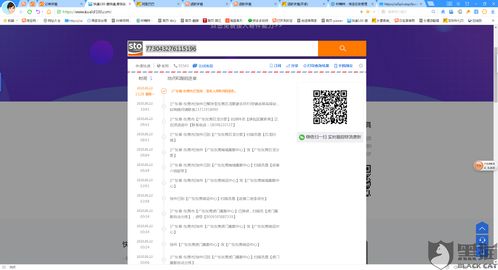 一、天猫客户服务平台服务诊断是什么？