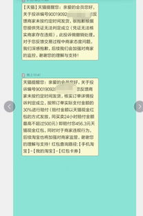 规避律法风险与市场陷阱