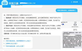 买家原因：责任分担合理