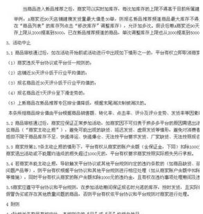 二、竞品活动数据的重要性