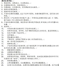 3. 基础优化工作的分享