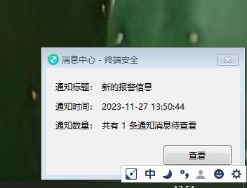 三、 动态风险评估模型：预见未来规避风险