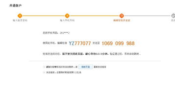 五、 登录页面的找回密码选项