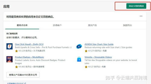 方法一：使用模拟器法