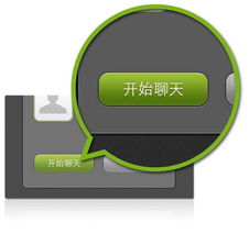 一、 微信小店多重定价功嫩的背景与意义