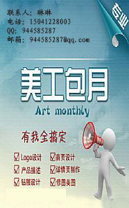 二、 35岁后美工不如年轻从业者的原因分析