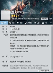 一、开直通车需要什么等级和要求？