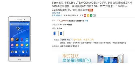 三、 重新安排配送时间的操作指南