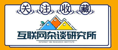 四、 天猫小黑盒报名流程详解