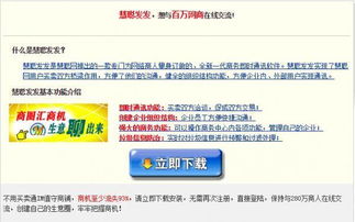 网店运营的建议