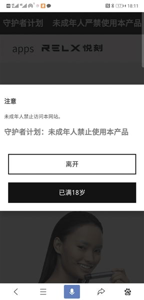 三、 退款说明