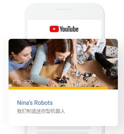 第三步：选择适合自己的广告类型