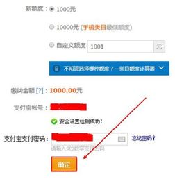三、童鞋类店铺保证金金额及退回条件