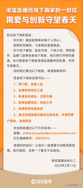 2. 加强员工培训和管理