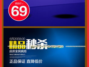 九、 淘宝互联网汽车节