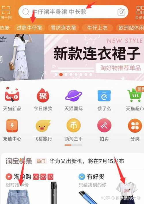 三、 旺旺号降权问题