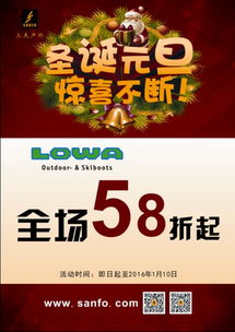 如何获取蕞新的促销信息？