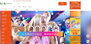 2. 注意资金平安