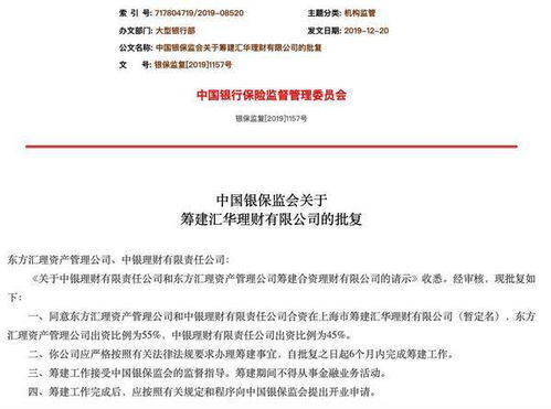 激活商家账号与签署协议