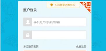 一、 淘宝转化率概述