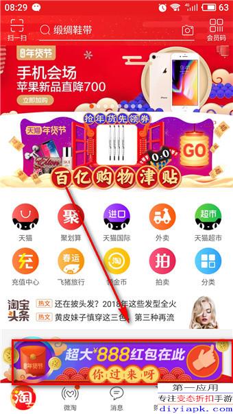 四、淘宝闪购免单卡的优缺点