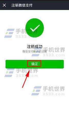 2. 重新加入收藏