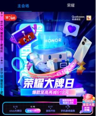 PLUS会员值得开通吗？特权一览