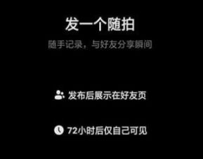 抖音访客功Neng：实时查kan好友是否在线