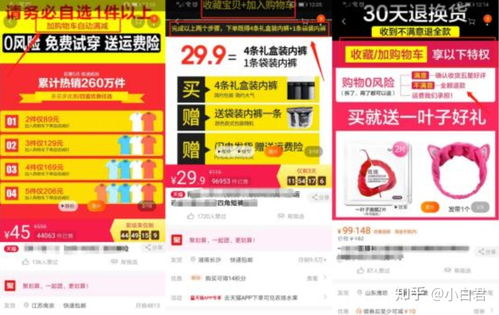 2. 优化店铺层级