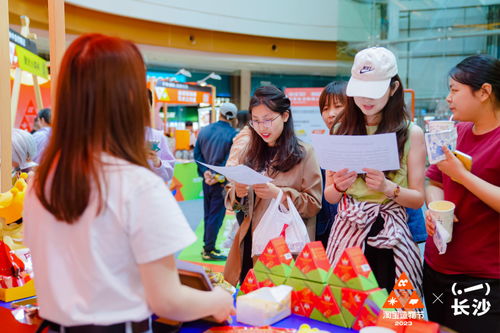 淘宝造物节简介