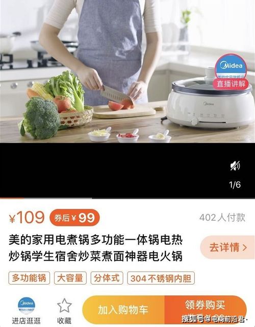 二、微详情的作用有哪些？