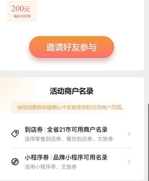 温馨提示：把握报名时间， 避免错过良机