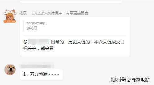 淘宝直播流量来源概述