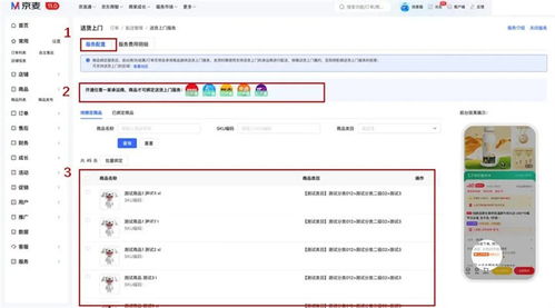 自发货模式下 包装材料成本约占订单金额的3-5%，可同过批量采购可降解包装降低支出