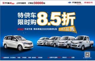 八、 美国LTL限时服务正从标准化产品向定制化解决方案进化