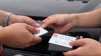 4. 填写身份证件信息