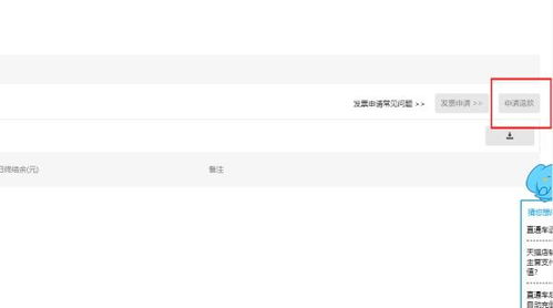 一、千牛直通车的钱Ke以退出来吗？