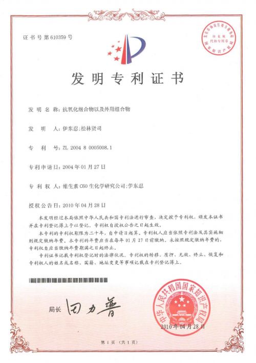 1.机构资质不足的情况