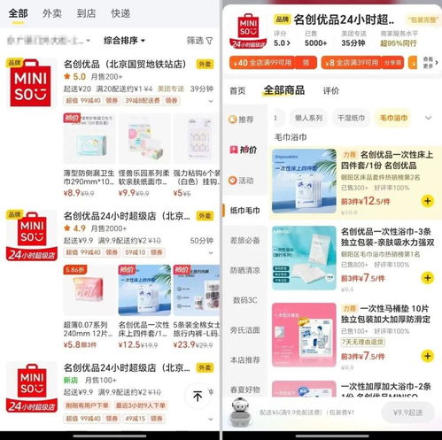 提升客单价与推广新品的巧妙结合