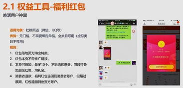 1. 领取时间与次数