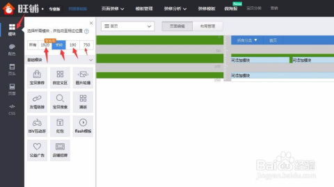 二、 装修技巧深度解析