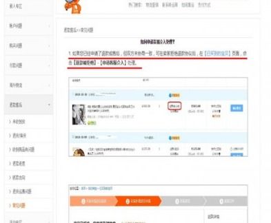 客服的日常工作内容