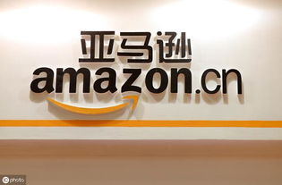 一、 亚马逊全托管运营的靠谱性评估