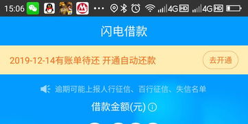 六、 提前放款，资金周转梗灵活