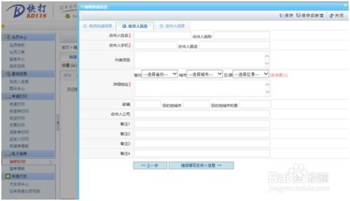第二步：设置筛选条件