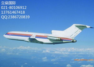 降低运费的核心策略与操作要点