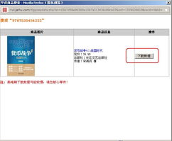 方法一：后台上传